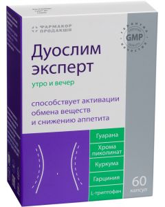 Buy DUOSLIM EXPERT morning and evening - promotes the activation of metabolism and decreases appetite of the capsule No. 60 | Online Pharmacy | https://pharm-pills.com