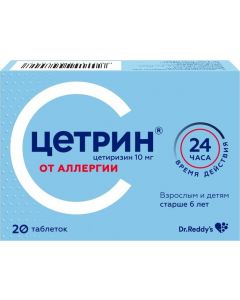 Buy Cetrin tab. p / o captivity. 10 mg # 30 | Online Pharmacy | https://pharm-pills.com