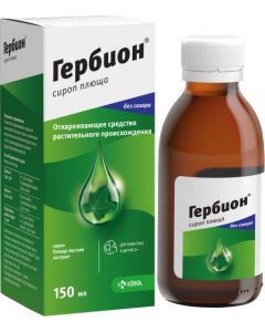 Buy Herbion ivy syrup fl 150ml (complete with a measuring spoon) No. 1 | Online Pharmacy | https://pharm-pills.com