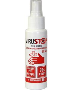 Buy Hand spray with antibacterial effect and Vitamin E, 80 ml. | Online Pharmacy | https://pharm-pills.com