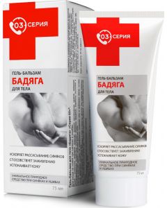 Buy Badyaga Body Cream-Balm, 75 ml | Online Pharmacy | https://pharm-pills.com