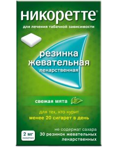 Buy Nicorette Chewing gum Fresh mint 2 mg, # 30 | Online Pharmacy | https://pharm-pills.com