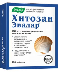 Buy Chitosan Evalar tab. 0.5g # 100 (dietary supplement) | Online Pharmacy | https://pharm-pills.com