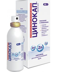 Buy Tsinocap air. d / bed. approx. 0.2% points 58g | Online Pharmacy | https://pharm-pills.com