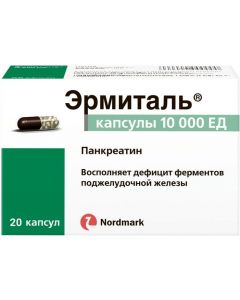 Buy Hermital caps. 10000ED fl. # 20  | Online Pharmacy | https://pharm-pills.com