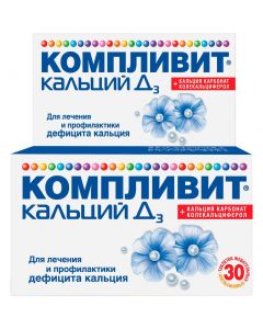 Buy Complivit Calcium DZ tablet chewed. with orange flavor 500mg + 200IU # 30 | Online Pharmacy | https://pharm-pills.com