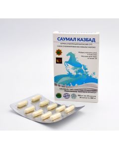 Buy SAUMAL (mare's milk), 10 capsules of 300 ml , KAZBAD | Online Pharmacy | https://pharm-pills.com