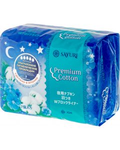 Buy Sleeping pads Premium Cotton, 32 cm, 7 pcs | Online Pharmacy | https://pharm-pills.com