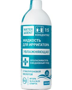 Buy Waterdent Hyaluronic Acid Irrigator Fluid, 500 ml | Online Pharmacy | https://pharm-pills.com