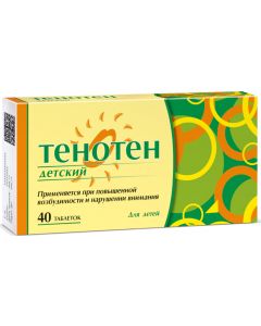 Buy Tenoten children's tab # 40 | Online Pharmacy | https://pharm-pills.com