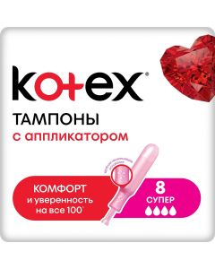 Buy Kotex Tampons with applicator Lux. Super 8 pcs | Online Pharmacy | https://pharm-pills.com