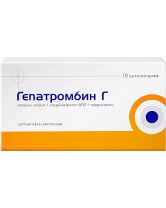 Buy Hepatrombin G supp. # 10 | Online Pharmacy | https://pharm-pills.com