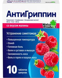 Buy Antigrippin effervescent tablets for adults with raspberry flavor, # 10 | Online Pharmacy | https://pharm-pills.com