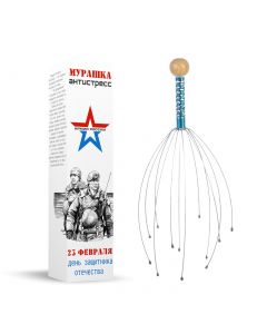 Buy BMGRUP Head massager in a gift box 'Happy Defender of the Fatherland Day' | Online Pharmacy | https://pharm-pills.com