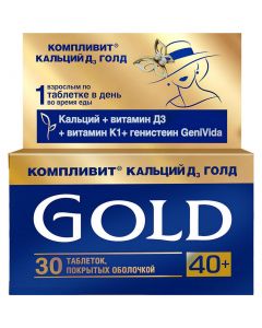 Buy Complivit Calcium D3 Gold tablets №30 | Online Pharmacy | https://pharm-pills.com