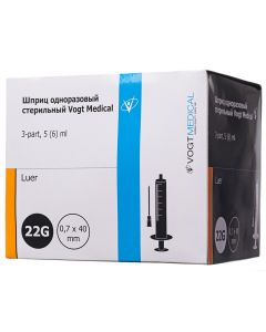 Buy Syringe 5 ml medical with a 22G needle, Germany | Online Pharmacy | https://pharm-pills.com