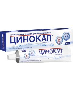 Buy sZinocap cream for external use 0.2%, 50 g | Online Pharmacy | https://pharm-pills.com