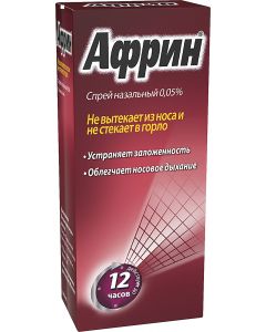 Buy Afrin nasal spray for rhinitis, 15 ml., Bayer | Online Pharmacy | https://pharm-pills.com