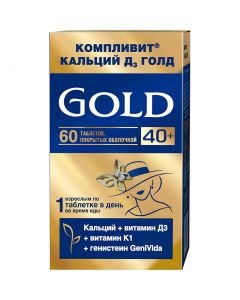 Buy Complivit Calcium D3 Gold tablets # 60  | Online Pharmacy | https://pharm-pills.com