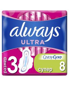 Buy Always Ultra Super Winged Feminine Sanitary Pads, size 3, 8 pcs | Online Pharmacy | https://pharm-pills.com