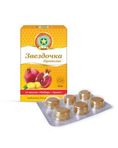 Buy STAR-PROPOLIS ginger-pomegranate tab. d / suction 2.5g No. 18  | Online Pharmacy | https://pharm-pills.com