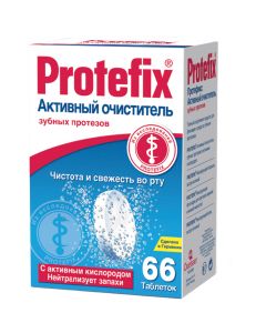 Buy Denture cleaner Protefix, 66 pcs | Online Pharmacy | https://pharm-pills.com