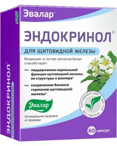 Buy Endocrinol caps. 0.275g No. 60 (dietary supplement) | Online Pharmacy | https://pharm-pills.com