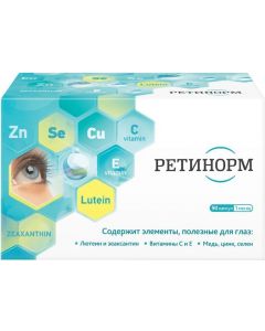 Buy Vitamins for eyes 'Retinorm', capsules 500 mg, # 90  | Online Pharmacy | https://pharm-pills.com