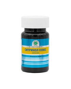 Buy Citrinol Plus Vitamax | Online Pharmacy | https://pharm-pills.com