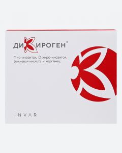 Buy Dikirogen | Online Pharmacy | https://pharm-pills.com