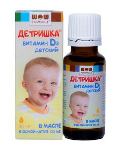 Buy Vitamin D D3 DETRISHKA 60,000 IU in coconut oil 20 ml WOW FORMULA | Online Pharmacy | https://pharm-pills.com