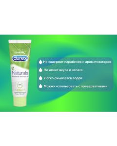 Buy Durex Naturals Intimate Lubricant Gel 100 ml | Online Pharmacy | https://pharm-pills.com