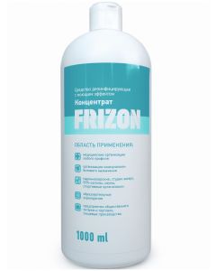 Buy FRIZON Disinfectant concentrate with detergent ml | Online Pharmacy | https://pharm-pills.com