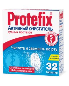 Buy Denture cleaner Protefix, 32 pcs | Online Pharmacy | https://pharm-pills.com