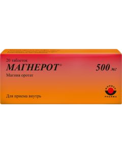 Buy Magnerot tab. 500mg # 20  | Online Pharmacy | https://pharm-pills.com