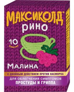 Buy Maxikold Rino 15.0 N10 portion for solution preparation, Raspberry | Online Pharmacy | https://pharm-pills.com