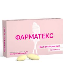 Buy Pharmatex Vaginal capsules, # 6 | Online Pharmacy | https://pharm-pills.com