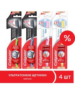 Buy Colgate Set Silk Threads: Toothbrush, with charcoal, soft, 2 pcs + Toothbrush, for gum health, soft, 2 pcs | Online Pharmacy | https://pharm-pills.com