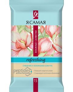 Buy Wet wipes I am the Spa Collection, refreshing, 15 pcs | Online Pharmacy | https://pharm-pills.com