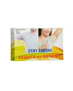 Buy Stay Fresh pads for clothes (white) | Online Pharmacy | https://pharm-pills.com