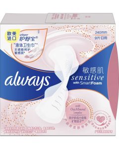 Buy ALWAYS Sensitive Feminine hygiene pads with Smart Foam technology (size 240mm) 9pcs | Online Pharmacy | https://pharm-pills.com