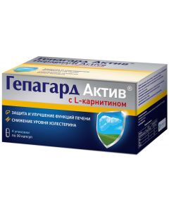 Buy Gepagard Active liver health with L-carnitine capsules 0.36 g, 30 pcs x 4 pack. | Online Pharmacy | https://pharm-pills.com