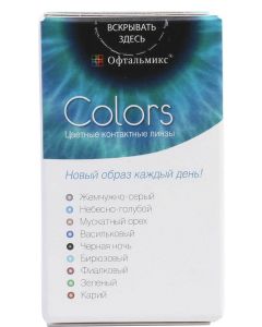 Buy Ophthalmix Colors 2 Lenses Quarterly, -4.00 / 14.5 / 8.6, brown, 2 pcs. | Online Pharmacy | https://pharm-pills.com