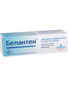 Buy Bepanten cream d / nar. approx. 5% tube 50g | Online Pharmacy | https://pharm-pills.com