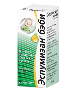 Buy Espumisan baby Drops for oral administration 100 mg, 30 ml | Online Pharmacy | https://pharm-pills.com