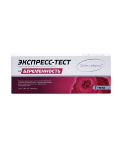 Buy Be Sure Pregnancy Jet Test Kit Be Sure-Midstream 2 (2 tests) | Online Pharmacy | https://pharm-pills.com