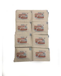 Buy Medical gauze wipes | Online Pharmacy | https://pharm-pills.com