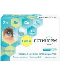 Buy Retinorm, 30 capsules x 500 mg | Online Pharmacy | https://pharm-pills.com