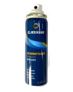 Buy Eliksihand Disinfectant Aerosol 1 bottle | Online Pharmacy | https://pharm-pills.com