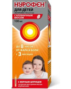 Buy Nurofen for children suspension. for oral administration (strawberry) 100mg / 5ml fl . 100ml  | Online Pharmacy | https://pharm-pills.com